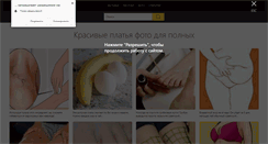 Desktop Screenshot of pravo.org.ru