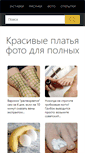 Mobile Screenshot of pravo.org.ru